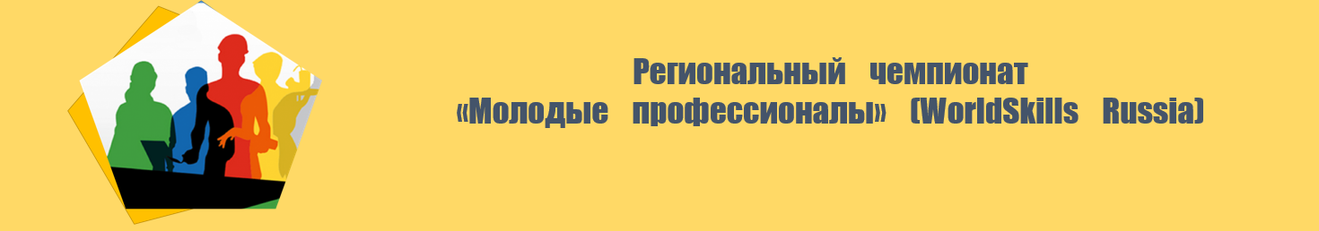Вордскиллс.PNG