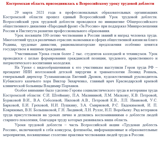 Заствка_комментарий.PNG