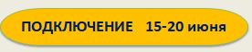 БТГиП_15-20.JPG