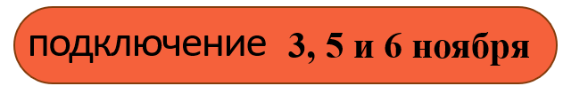 Рисунок24.png