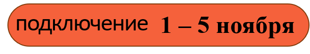 Рисунок7.png