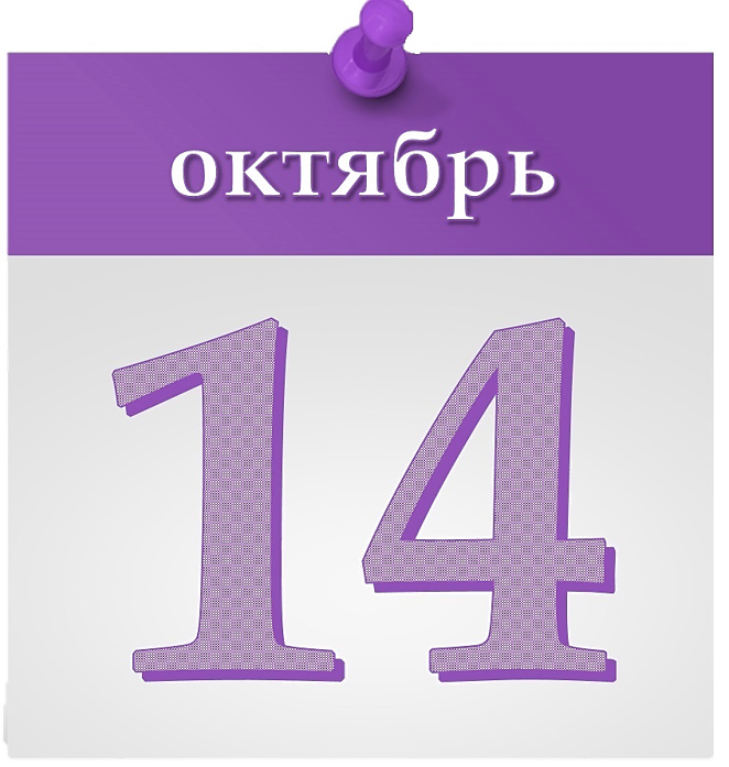 Рисунок14.10.png