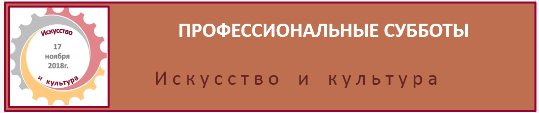 Искусство 2.PNG