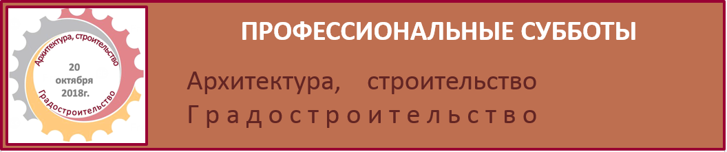 Архитектура 2.PNG