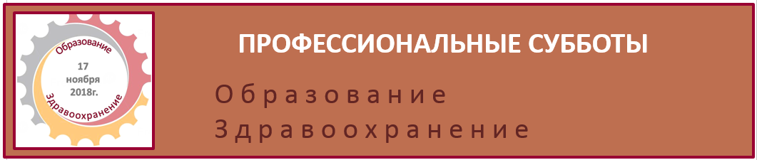 Здравоохранение 3.PNG