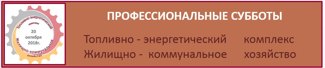 ТЭК 2.PNG