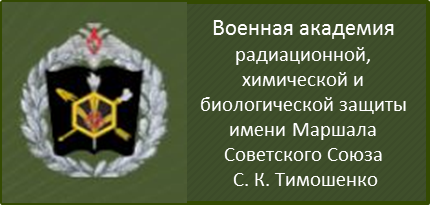 ВАРХБЗ.png