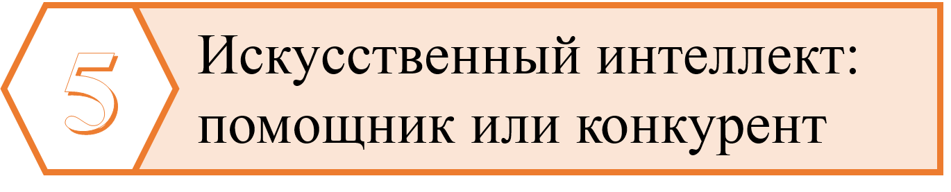 Интел.png