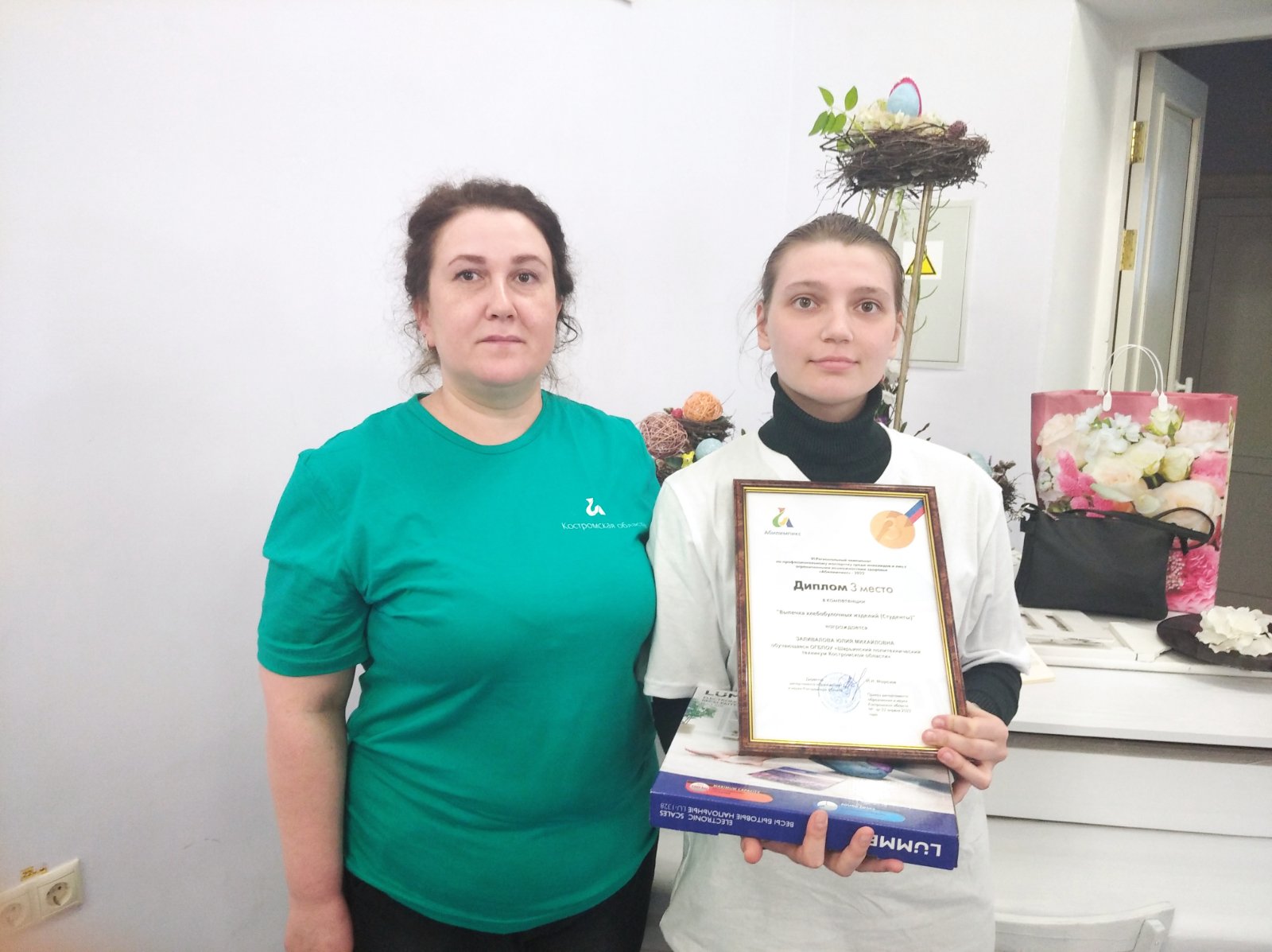 IMG-a9e67aa97ab119ee8f8ba3a238ff5cf4-V.jpg