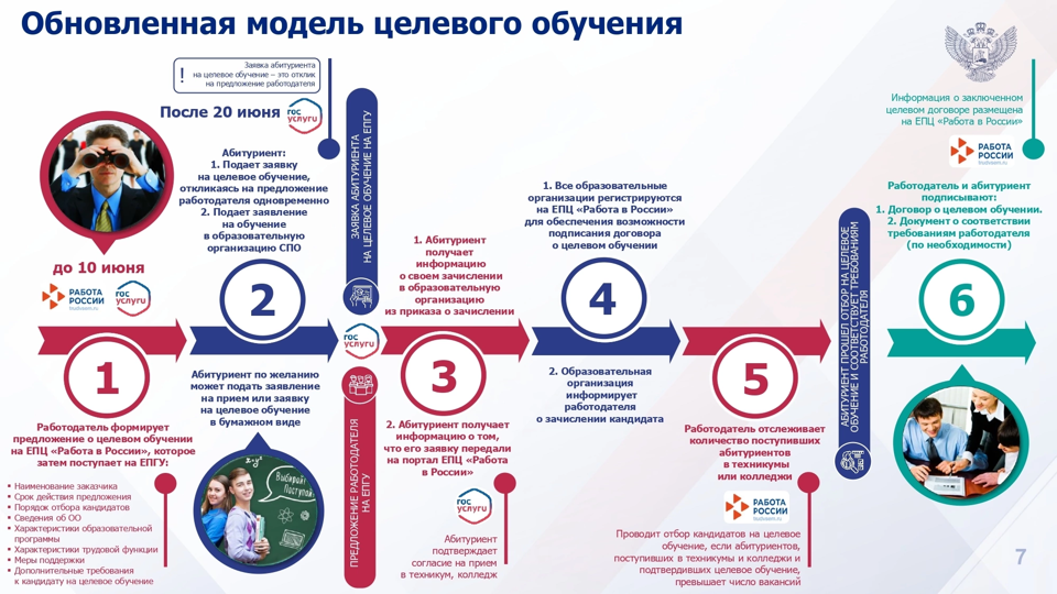 image-19-09-24-09-49-1.png