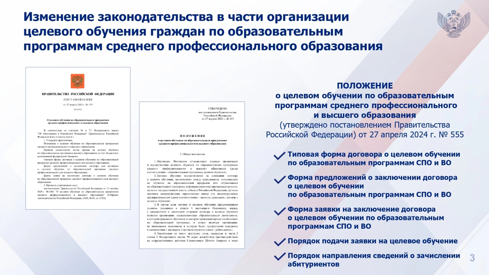 image-19-09-24-09-49-5.png