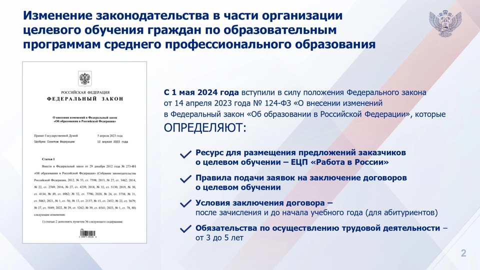 image-19-09-24-09-49-6.png