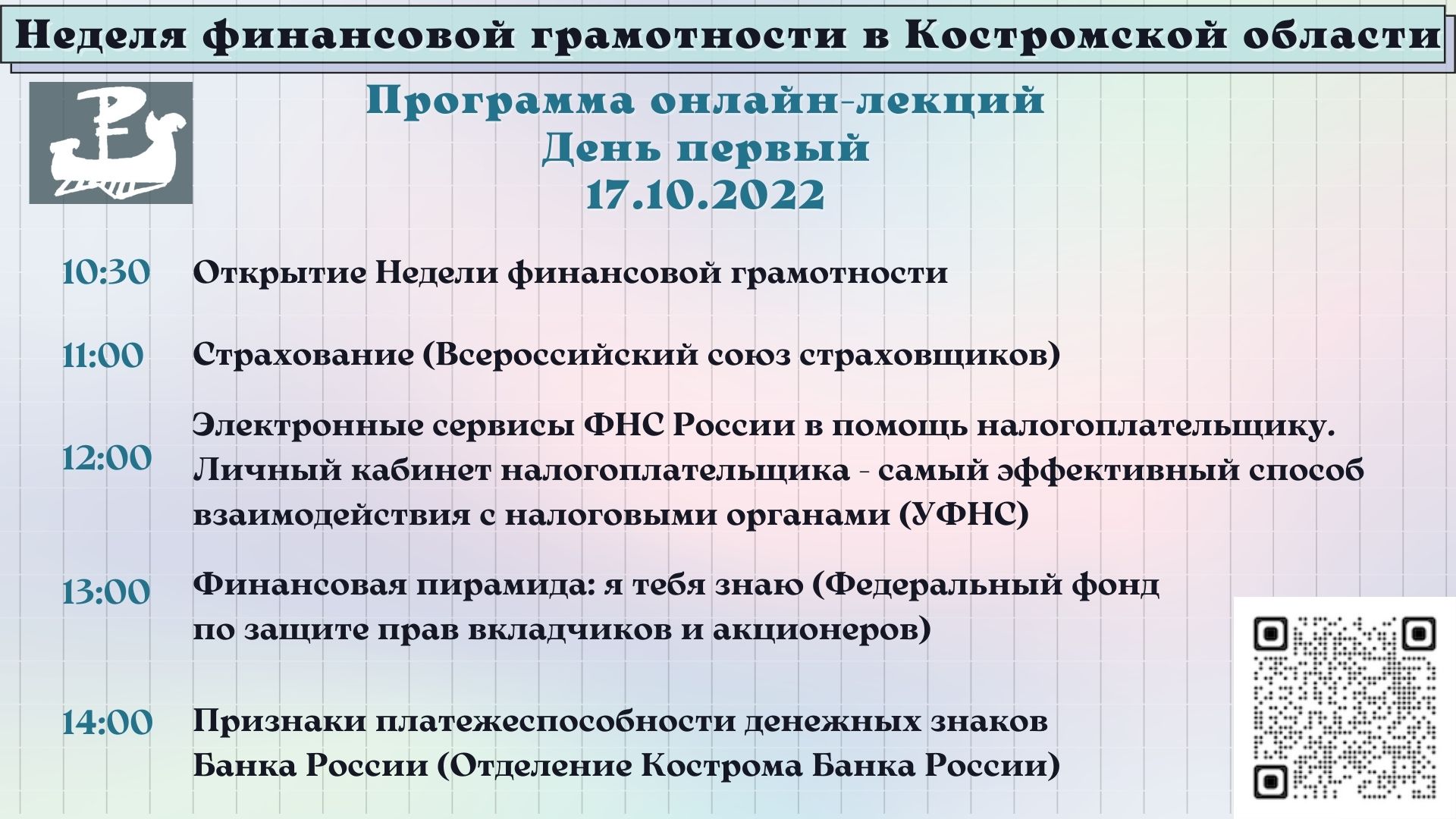 17.10.2022.jpg
