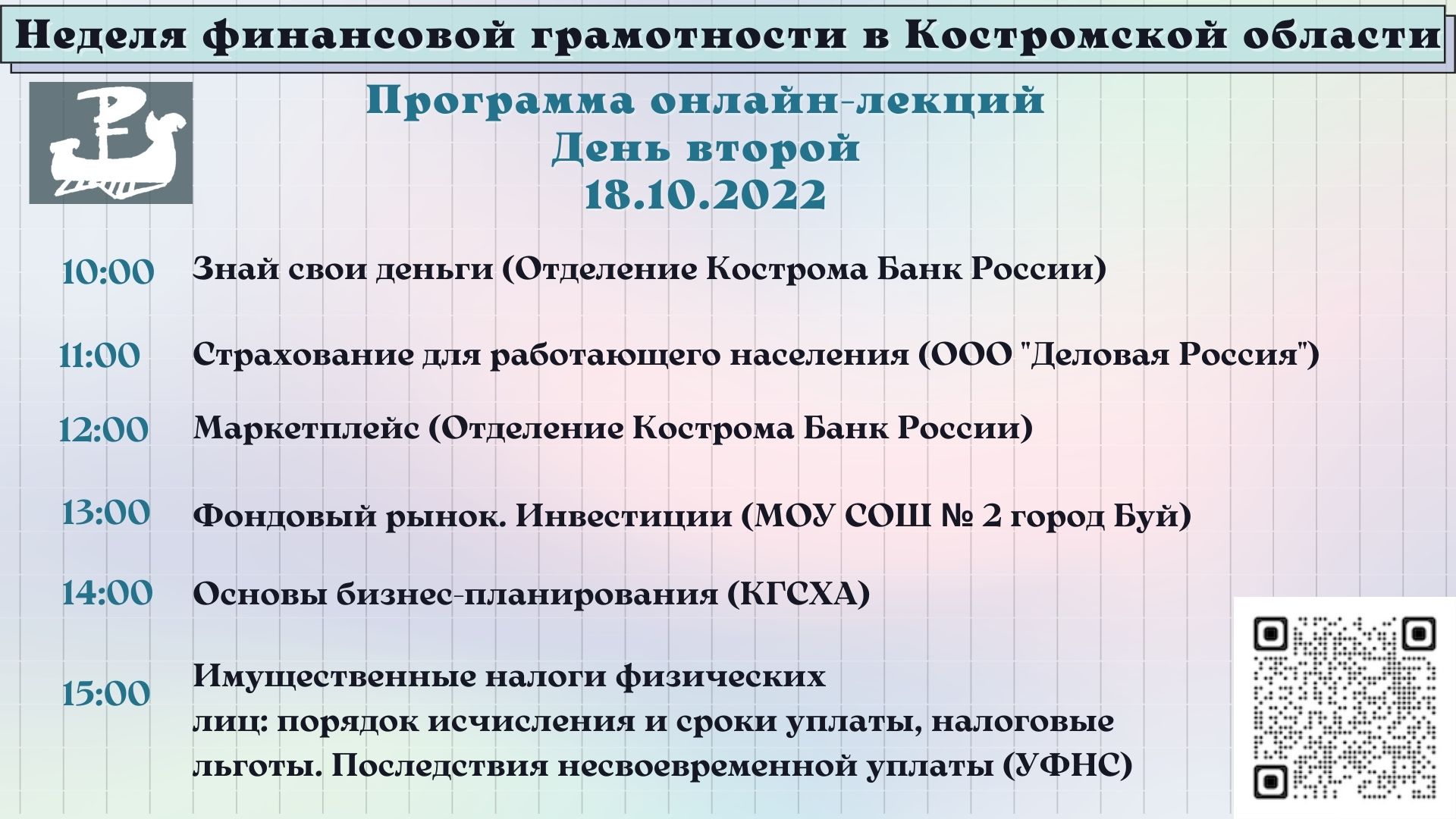 18.10.2022.jpg