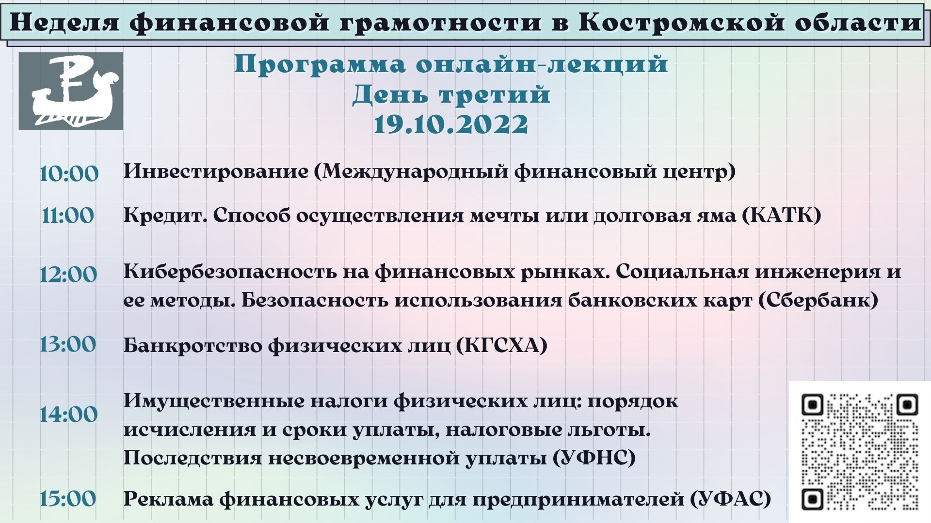 19.10.2022.jpg