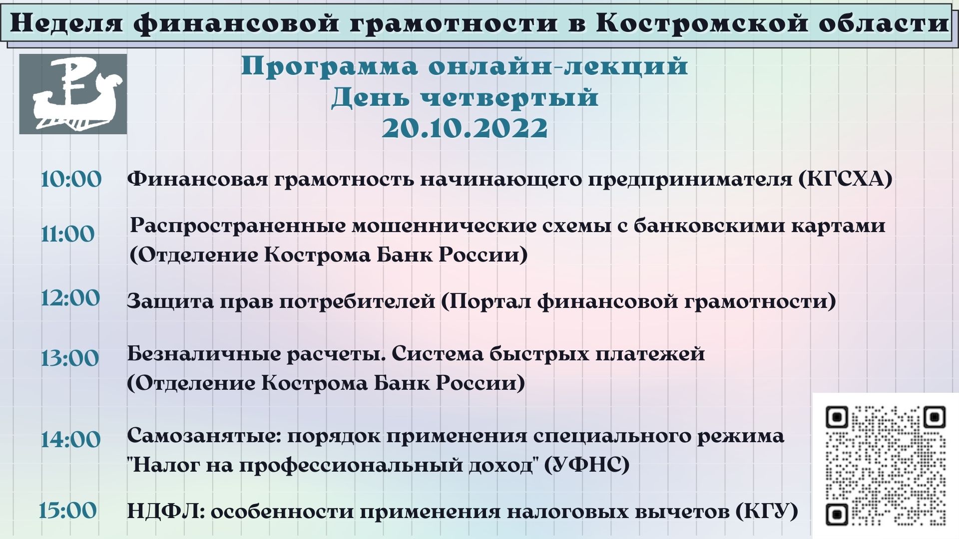20.10.2022.jpg