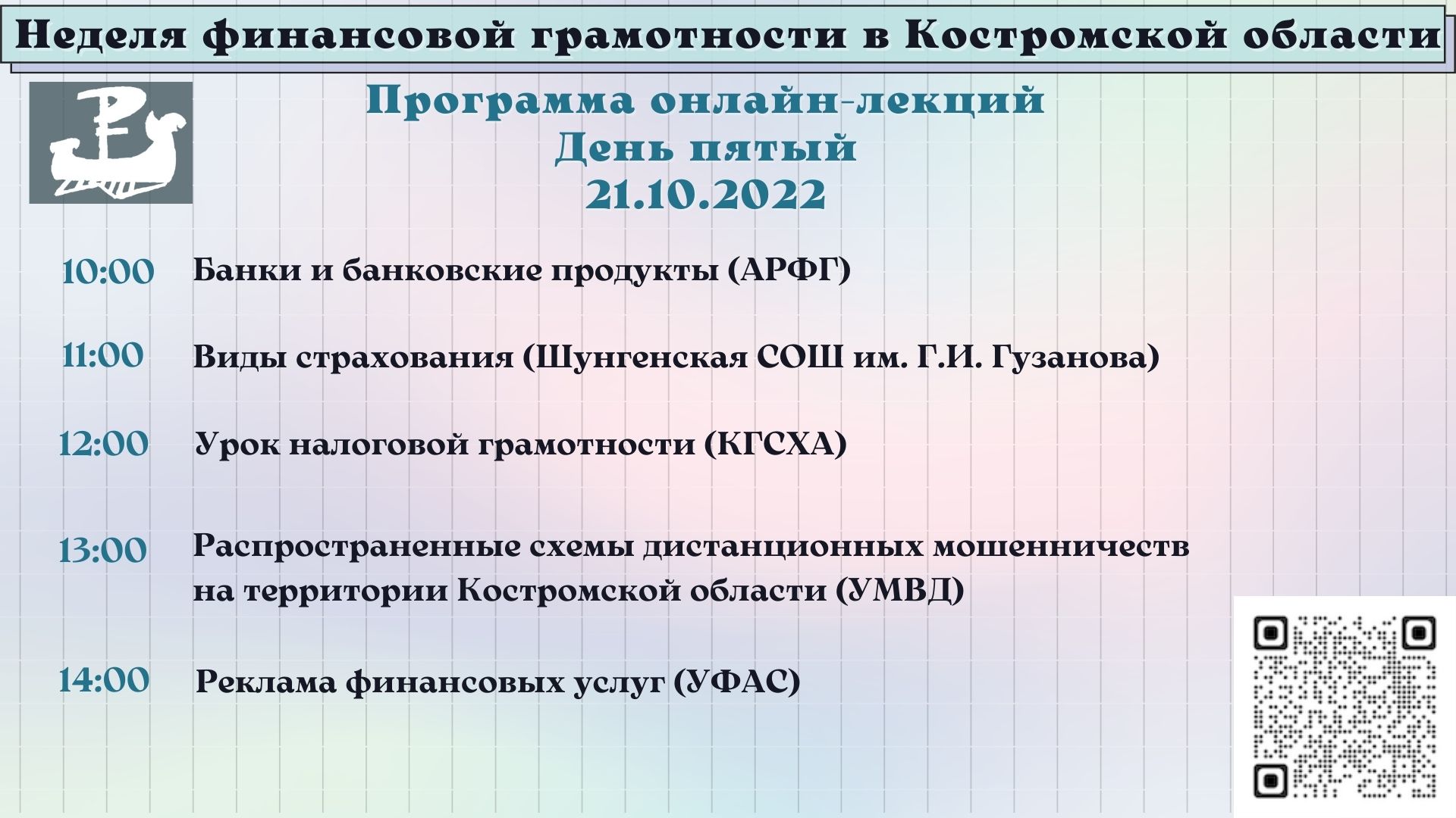 21.10.2022.jpg