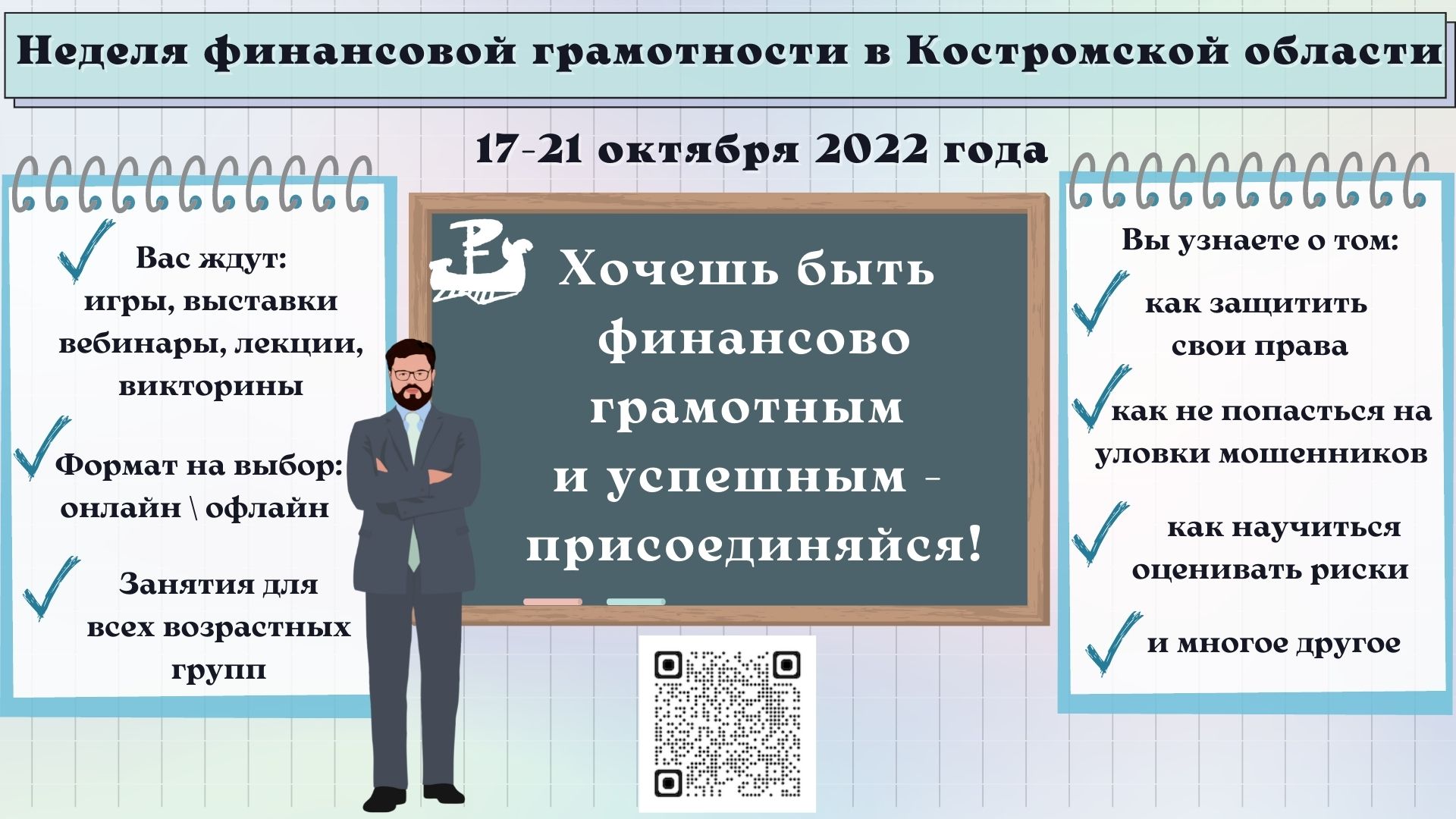 АФИША.pdf.jpg