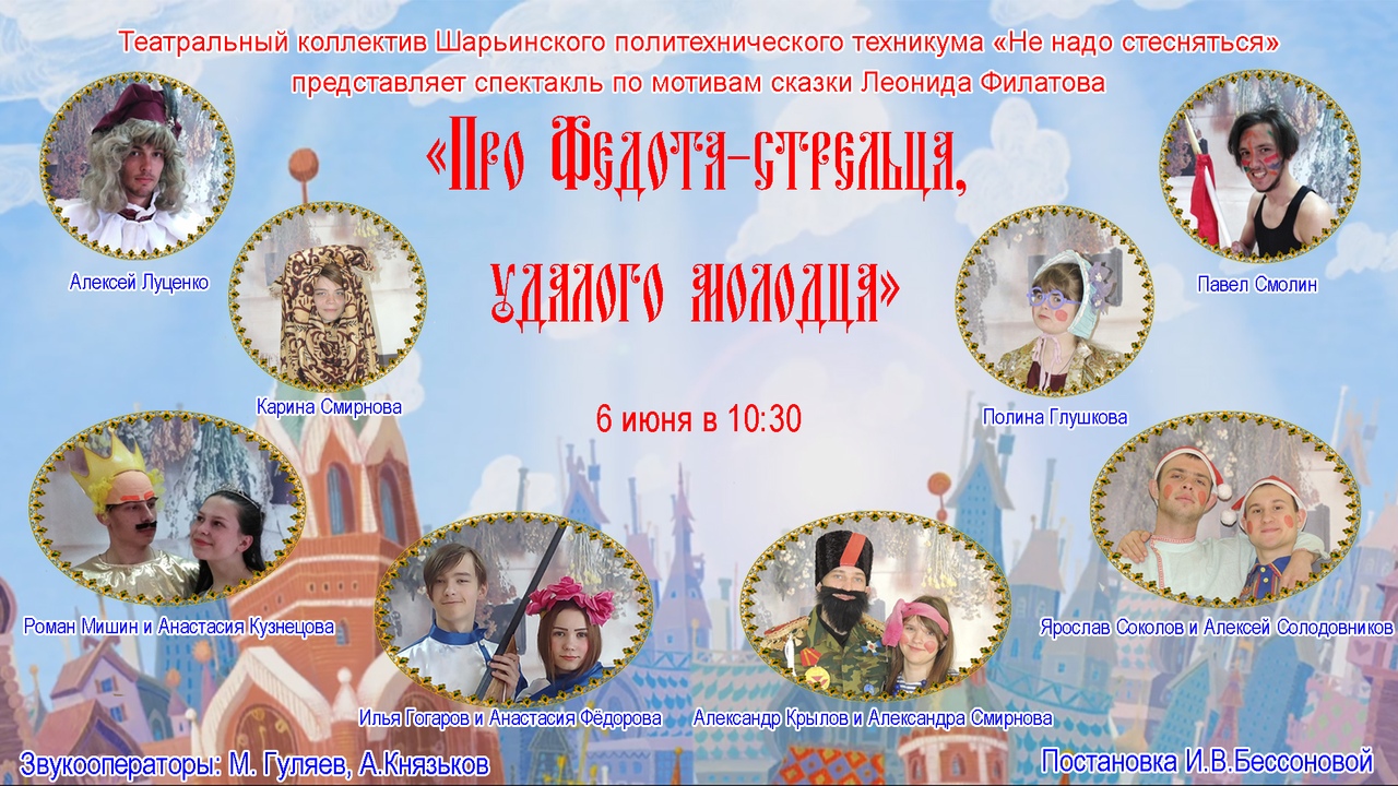 афиша 2.jpg