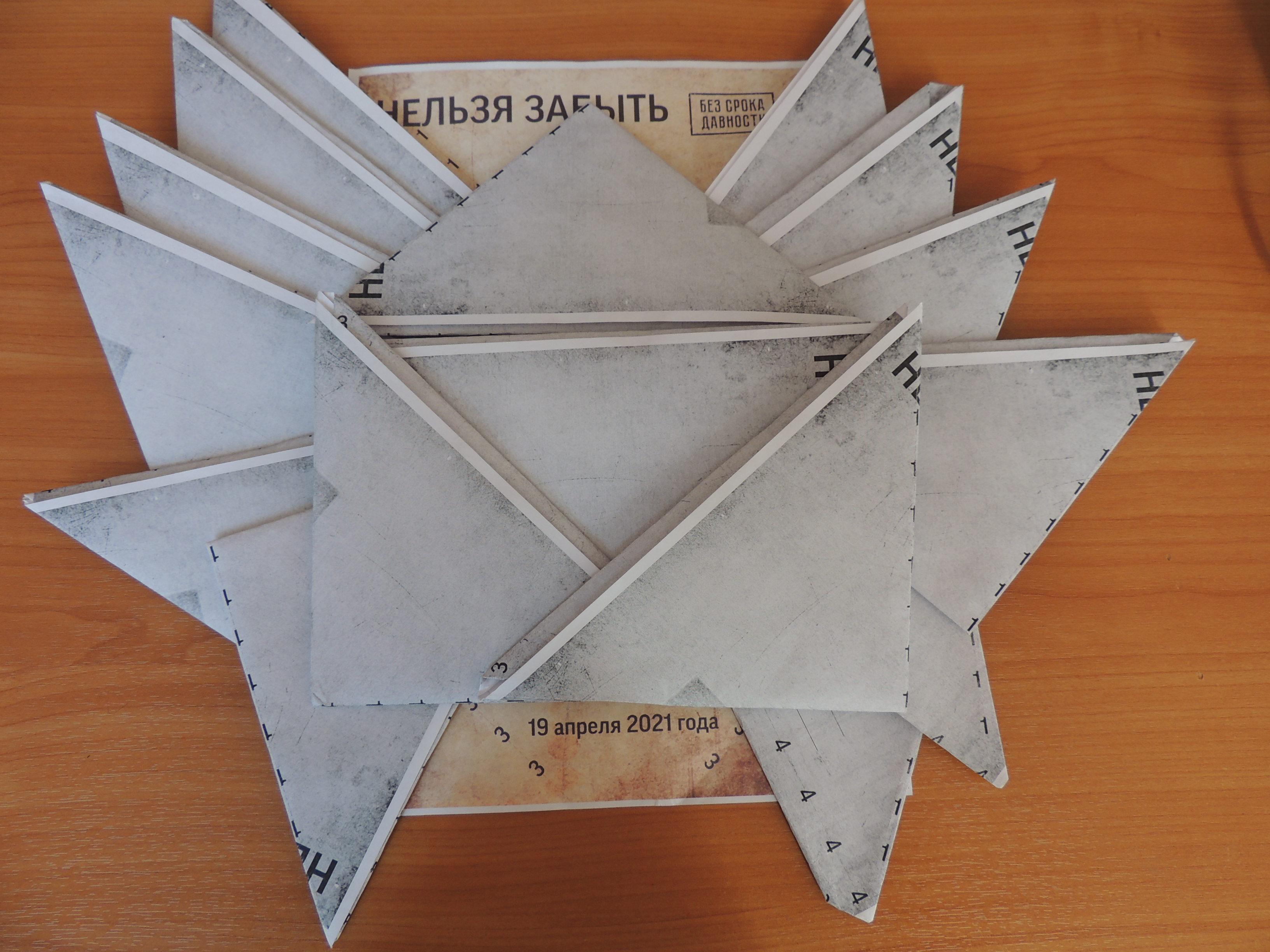 DSCN4190.JPG