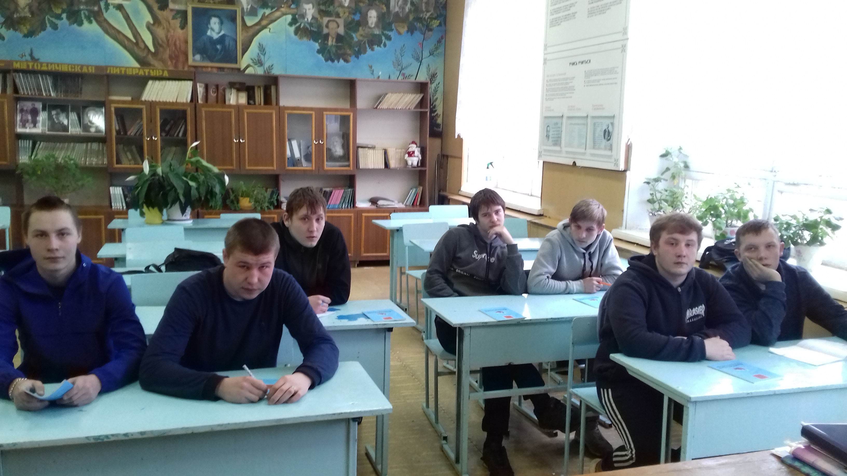 Консституция.jpg