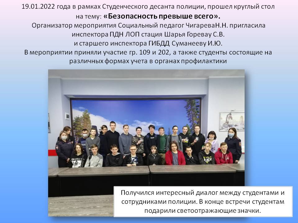 Презентация1ghgbyhtuyhujkiul.jpg