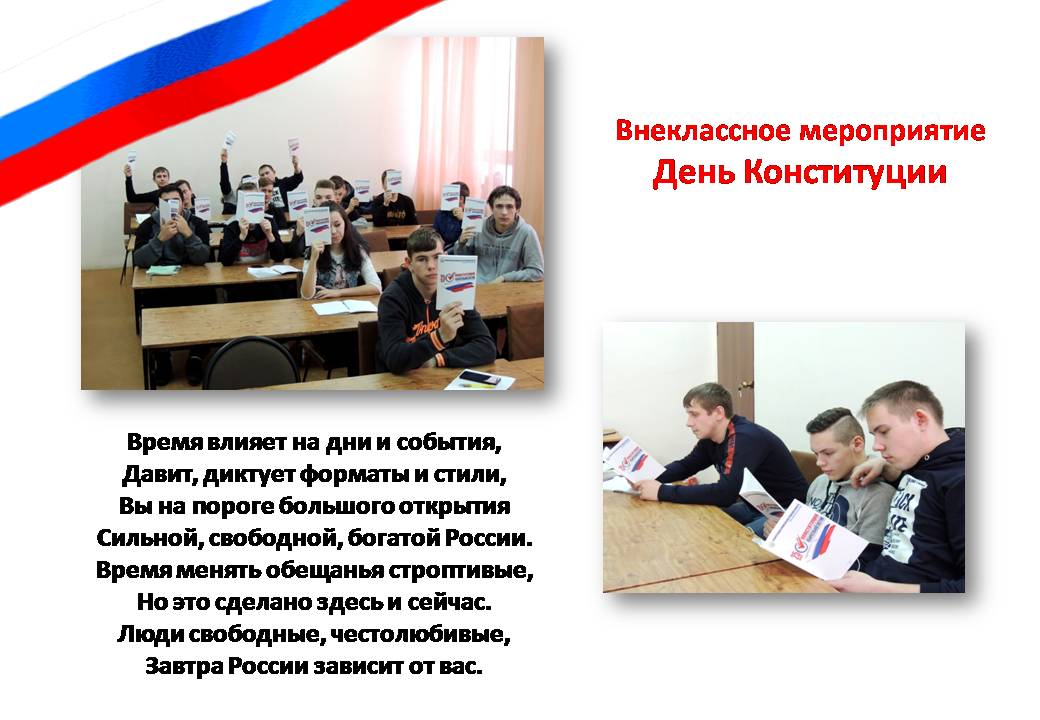 Слайд4.JPG