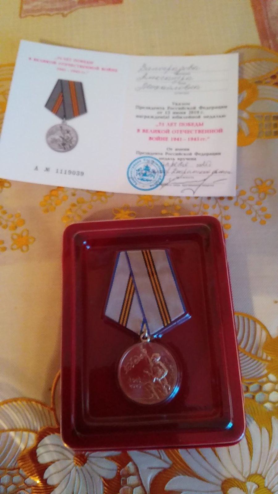 изображение_viber_2020-04-30_20-14-00-2.jpg