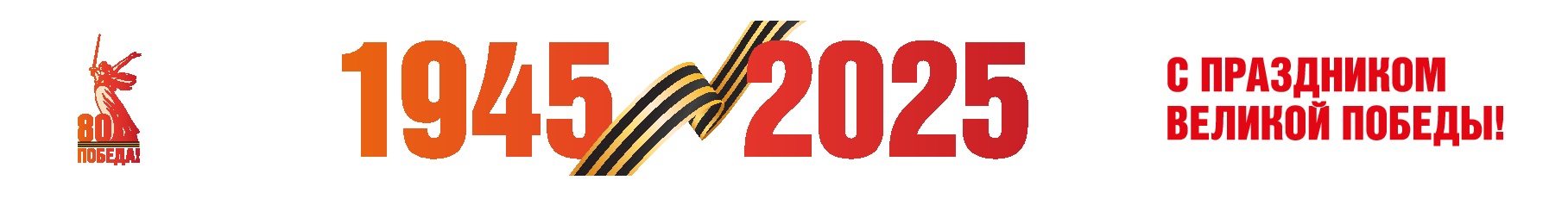 Banners1.jpg