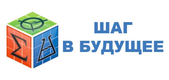 SHAG_V_BUDUSHEE_720x340.jpg