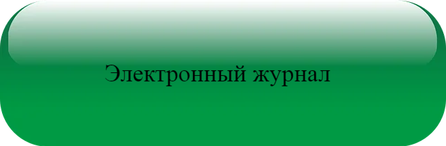 knopka_6.png