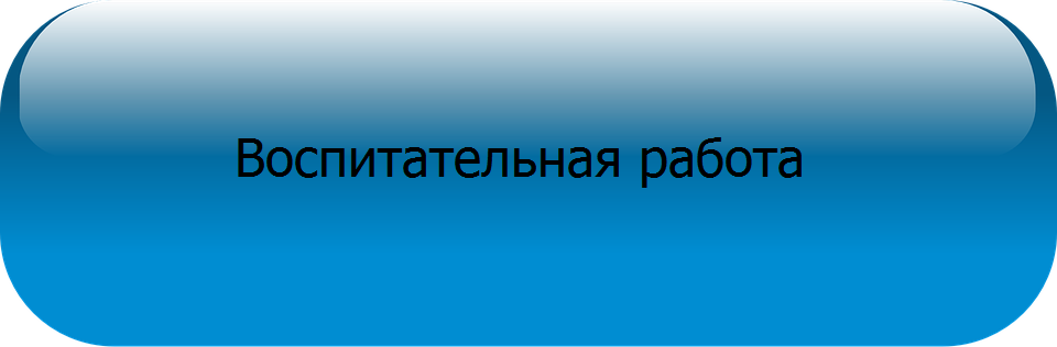прозрачная-кнопка-png-1.png