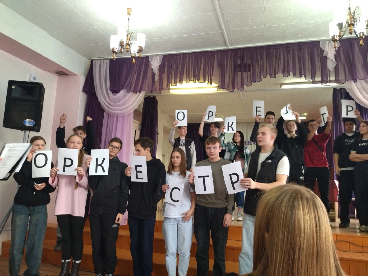 развлекательная программа В единстве наша сила 24.jpg