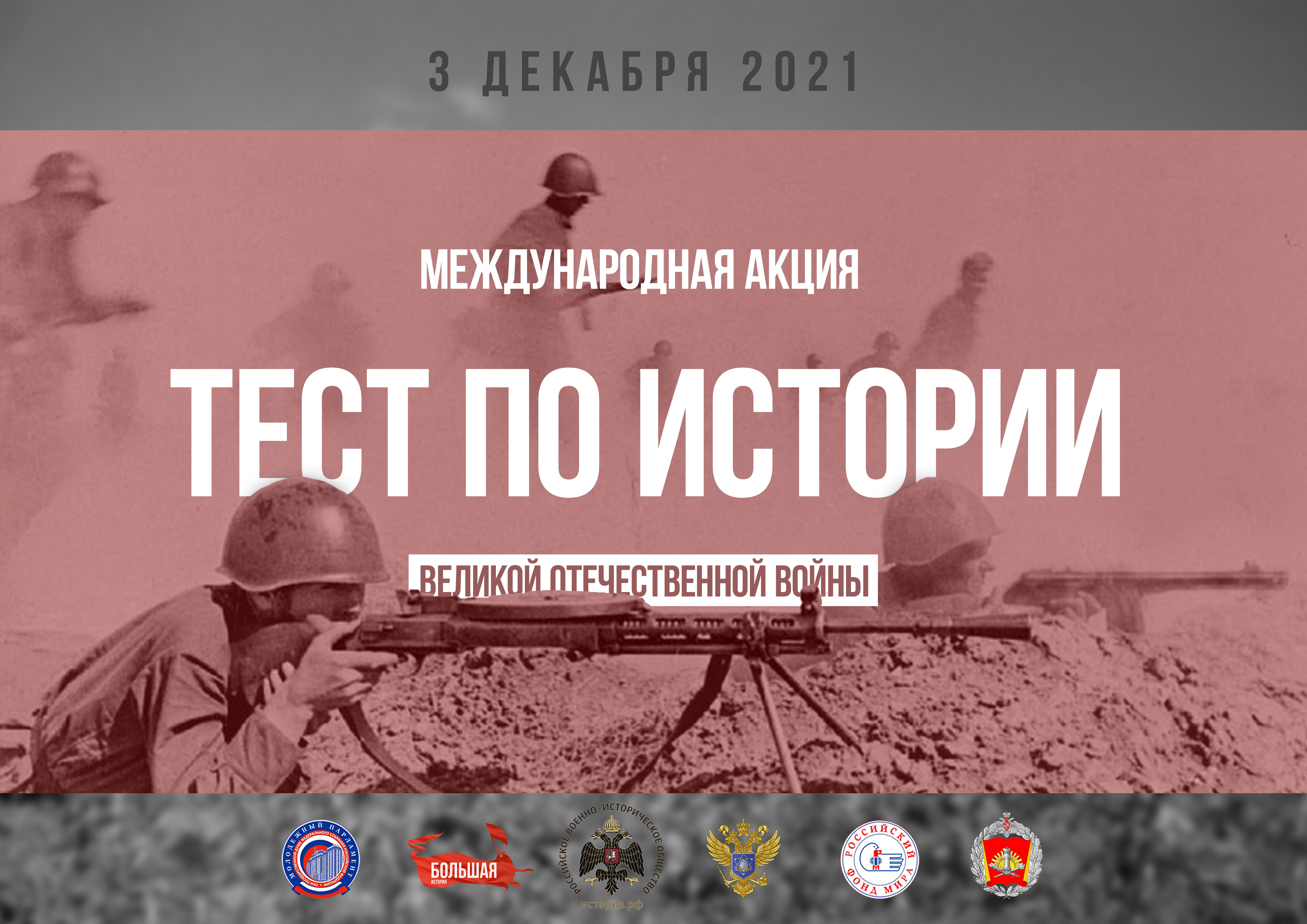 Афиша А4 исходник горизонт.jpg