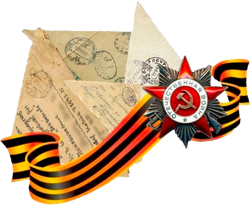 -Лента памяти.png