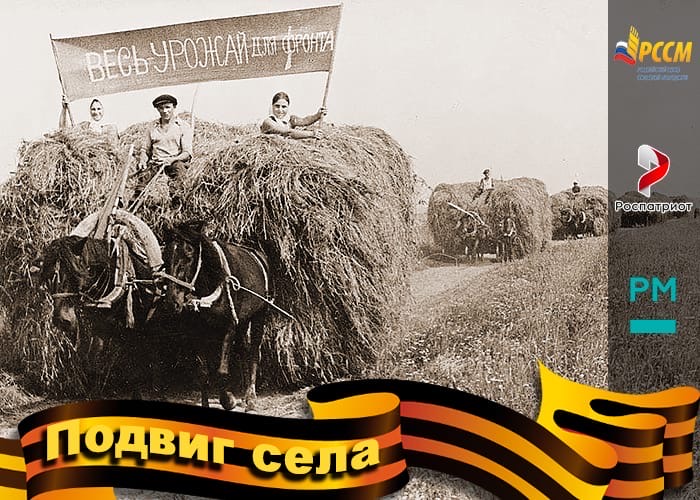-Лента памяти.png