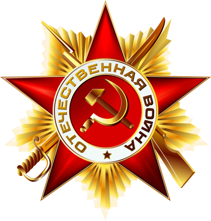 -Лента памяти.png