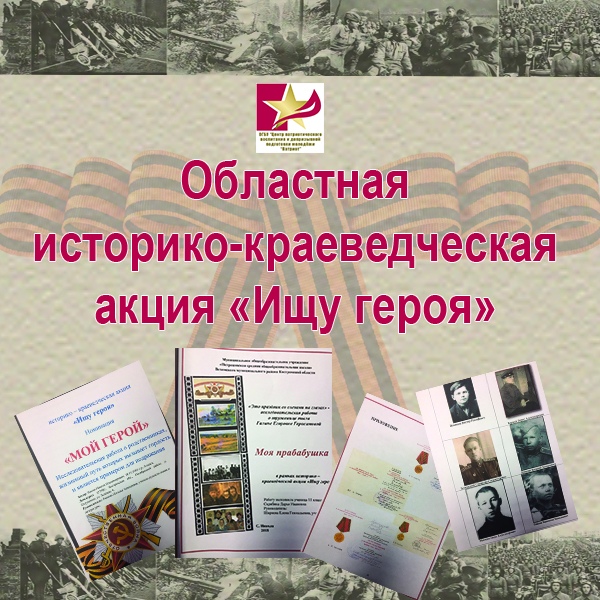 -Лента памяти.png