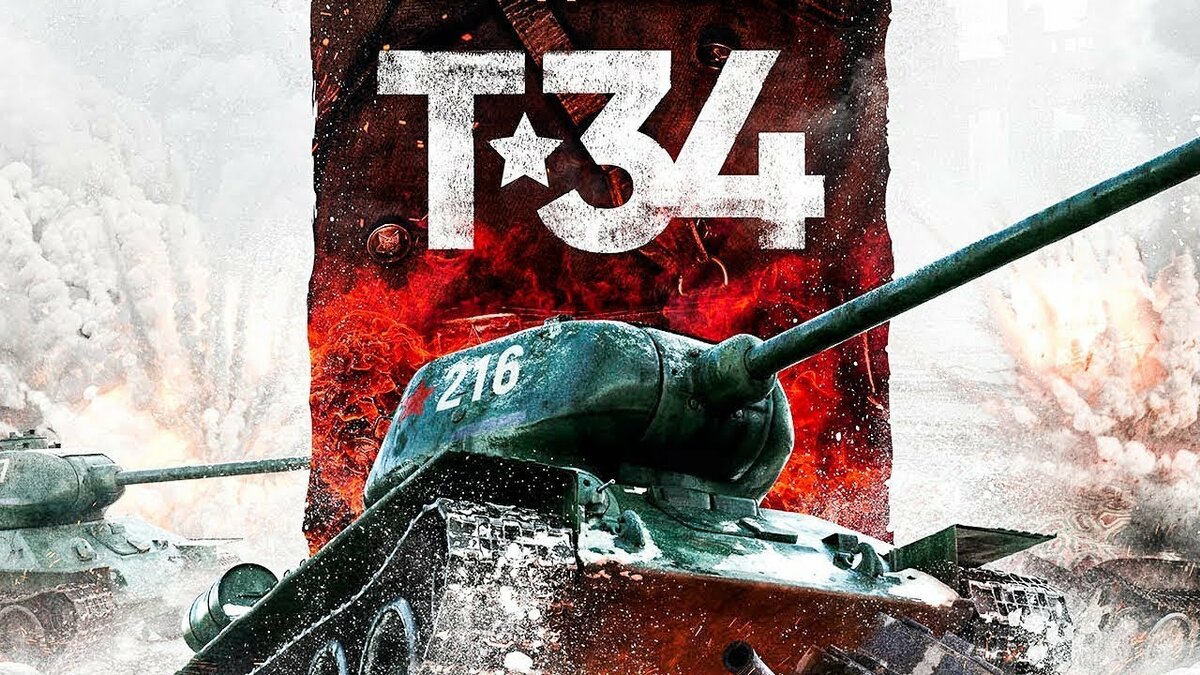 Т34322342432.jpg