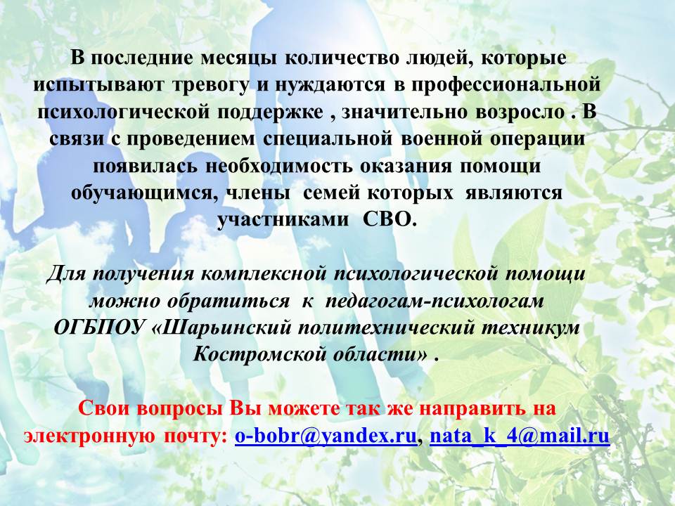 В последние месяцы количество людей, которые.jpg