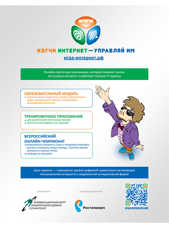 pre (1).png