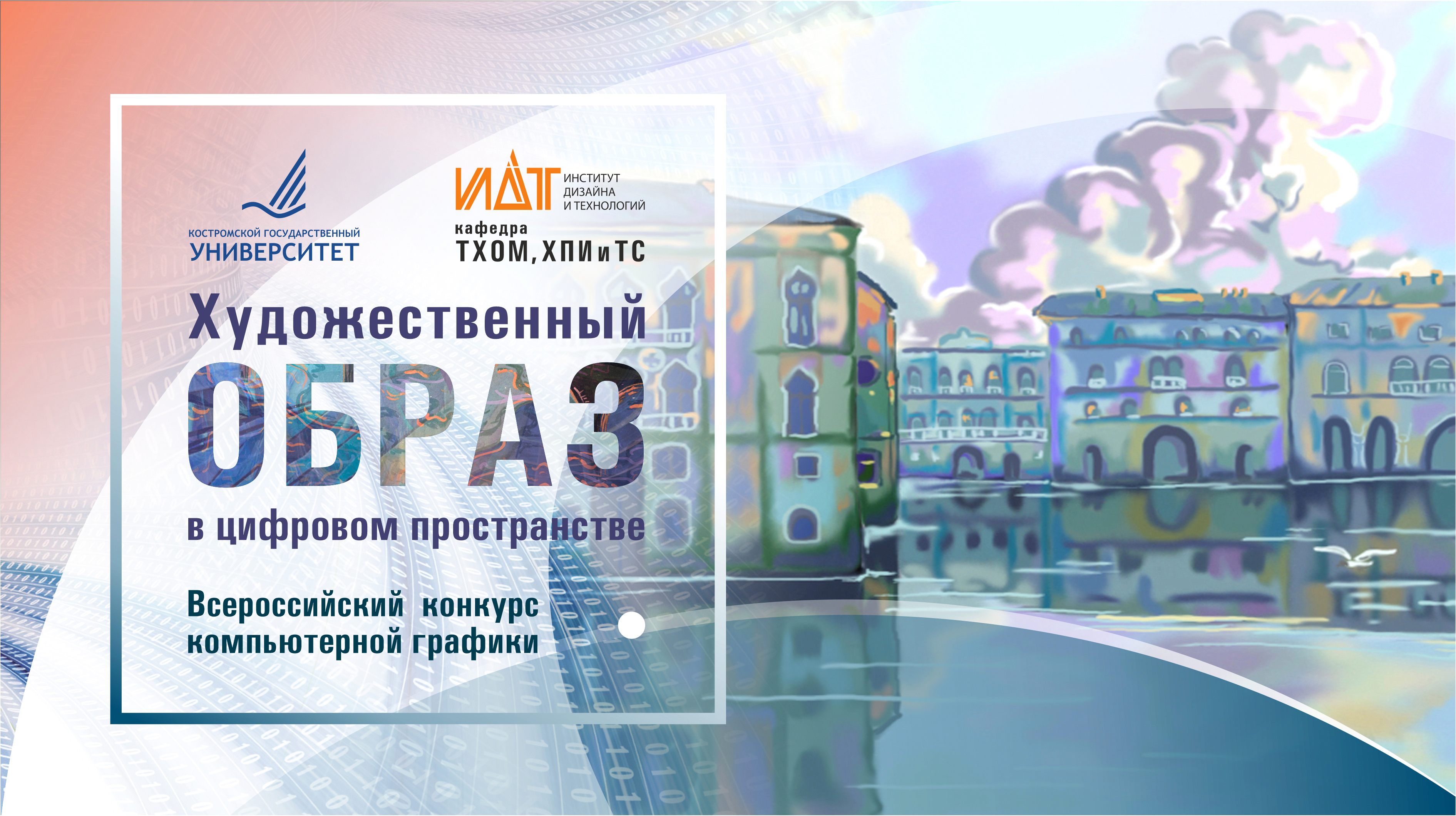 БАННЕР_2021_kgu.jpg