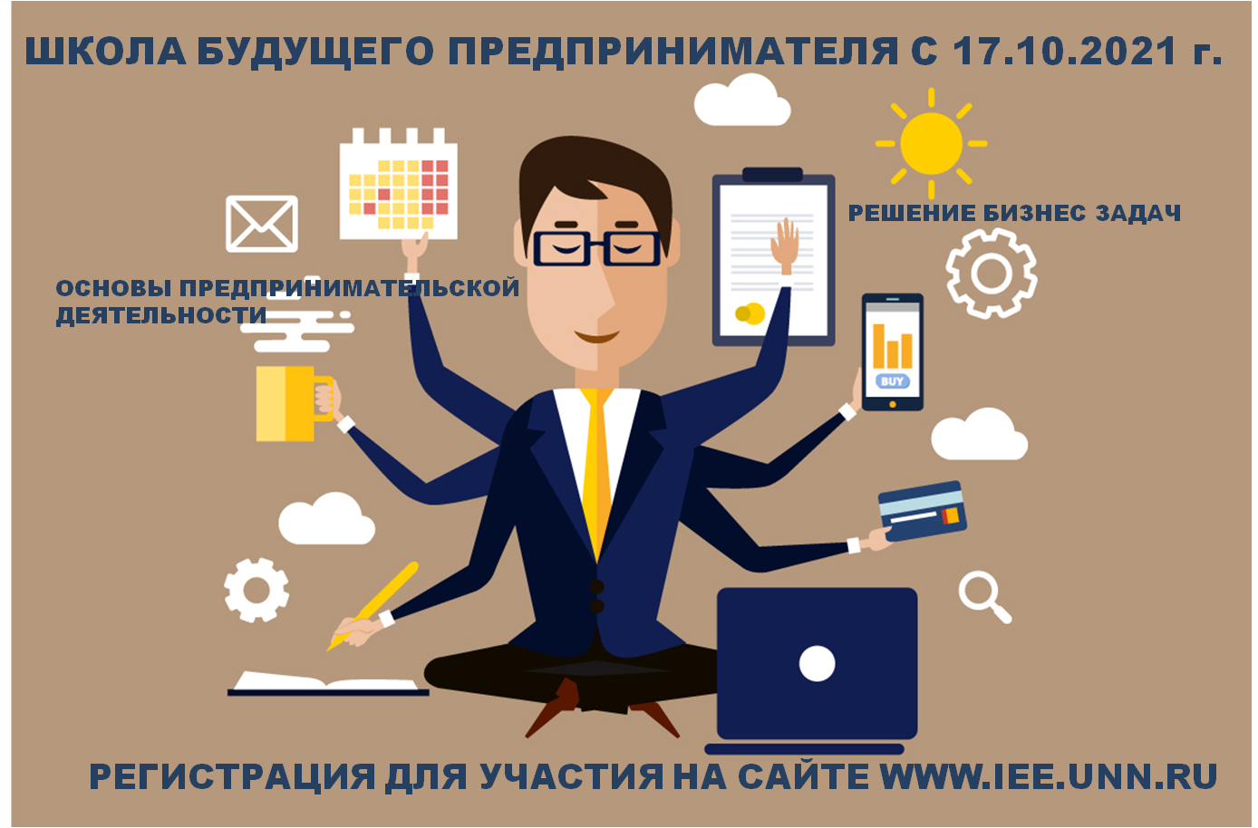 ШБП.png