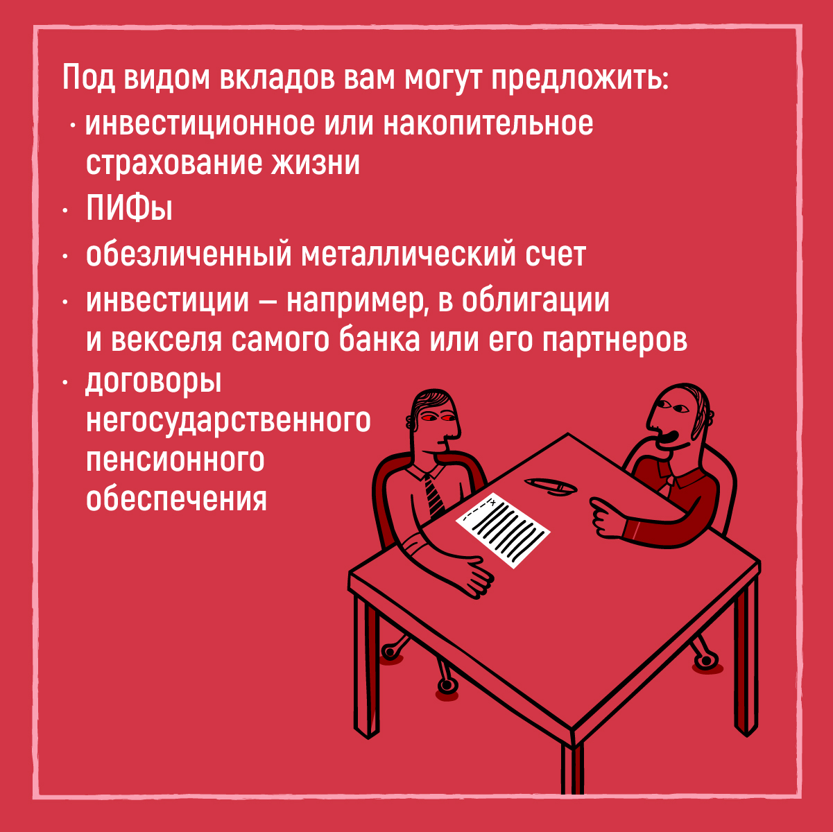 мисселинг -04.jpg