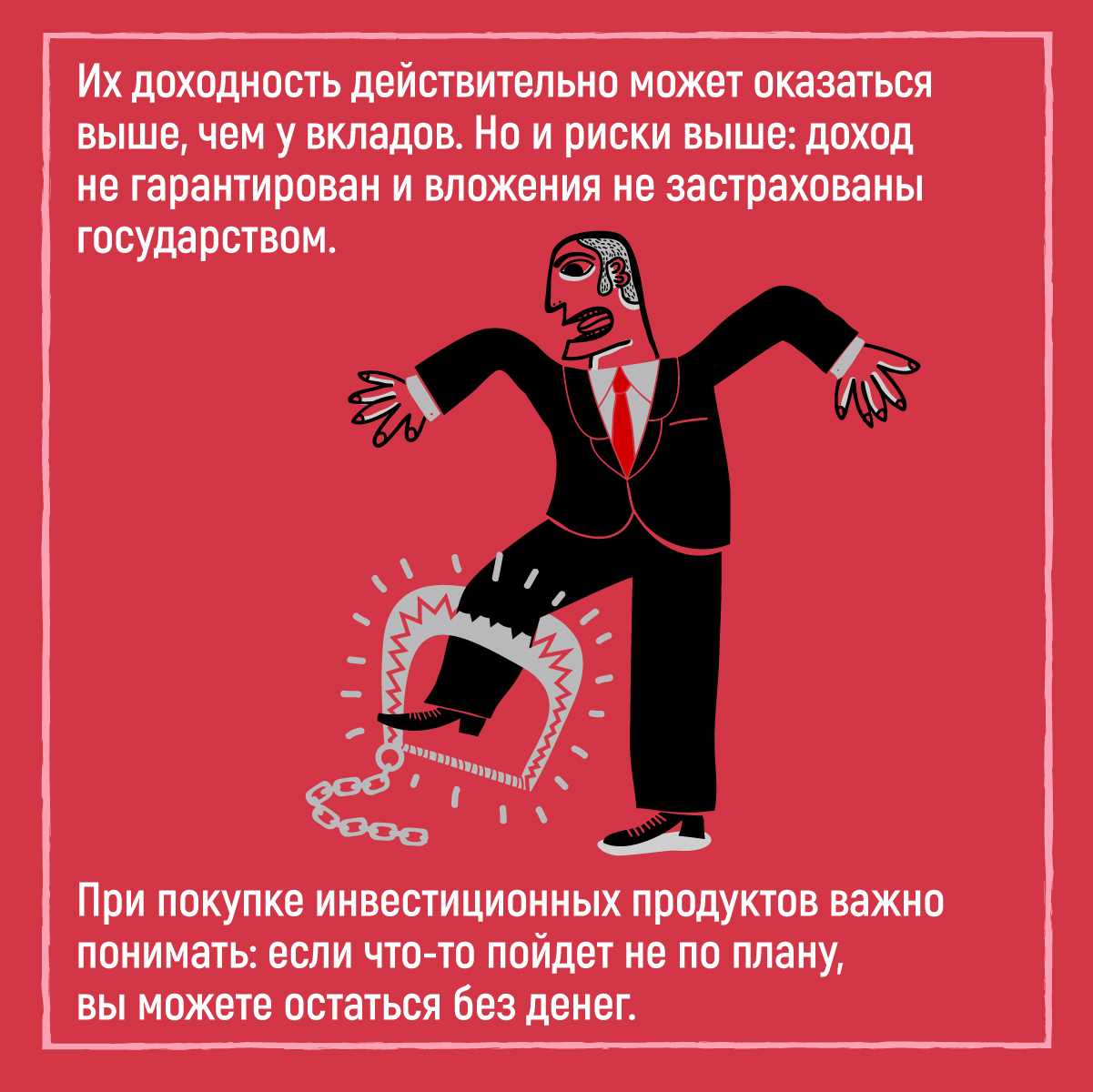 мисселинг -05.jpg
