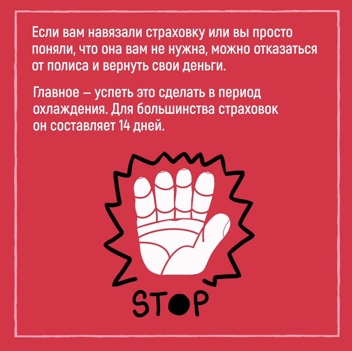 мисселинг -08.jpg