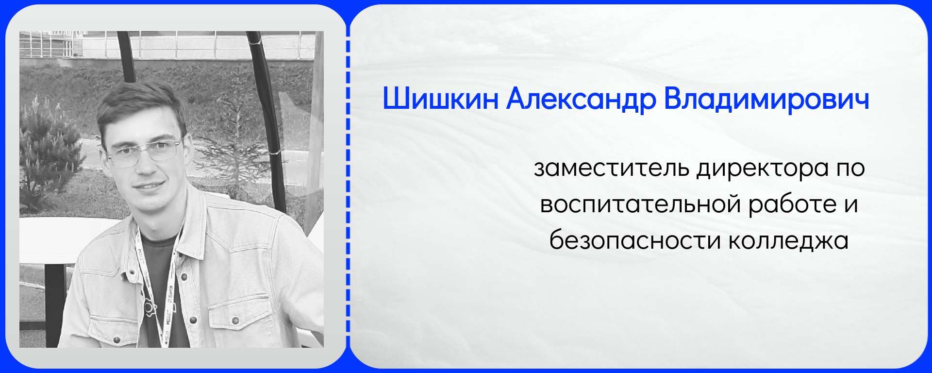 Бушуева Оксана Сергевнва (1).png