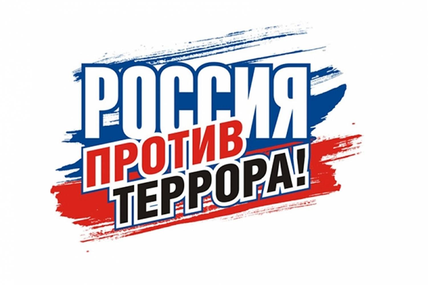 россия.jpg