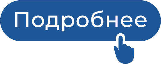 podtobnee.png
