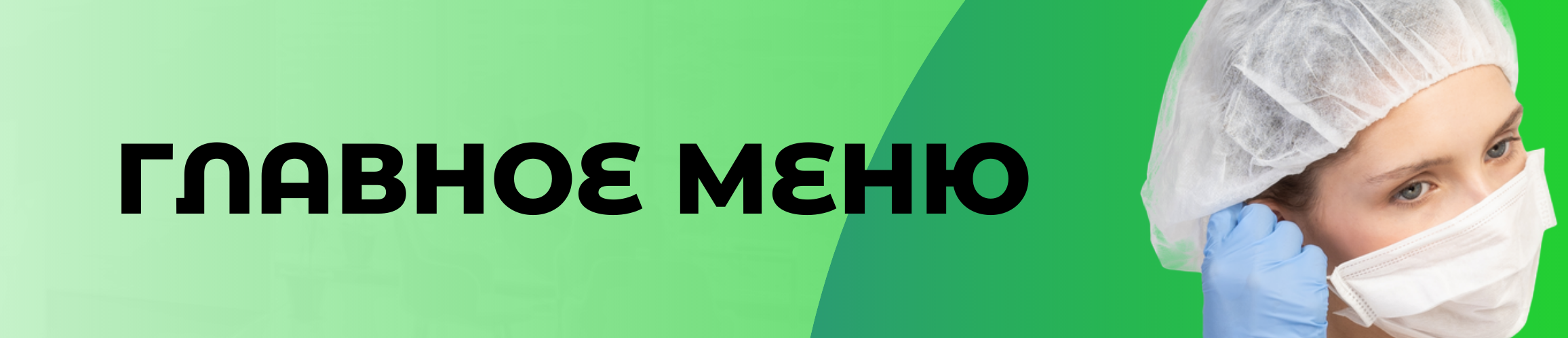 ПРИЕМНАЯ КАМПАНИЯ (1).png